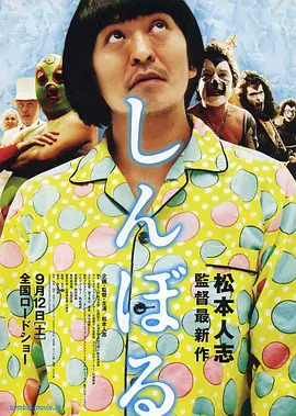 人体美媚馆